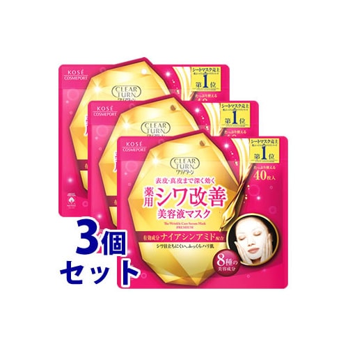 《セット販売》 コーセーコスメポート クリアターン 薬用 シワ改善 美容液マスク (40枚)×3個セット シートマスク 【医薬部外品】