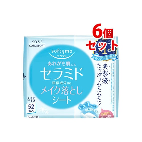 《セット販売》 コーセーコスメポート ソフティモ メイク落としシート セラミド つめかえ用 (52枚)×6個セット 詰め替え用 クレンジングシート