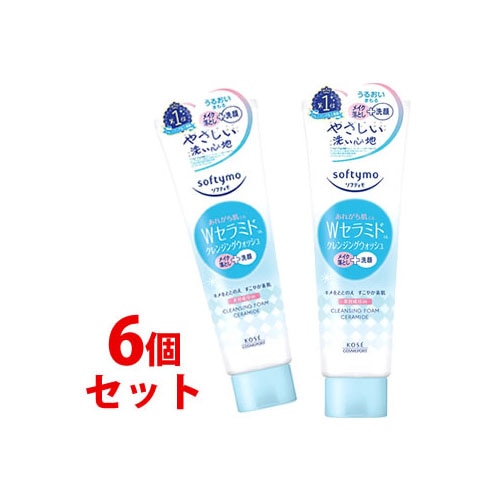 《セット販売》 コーセーコスメポート ソフティモ クレンジングウォッシュ セラミド (190g)×6個セット W洗顔不要 洗顔料 メイク落とし