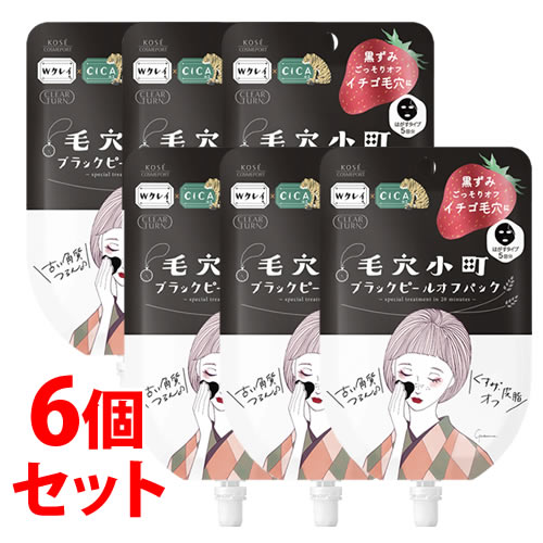《セット販売》 コーセーコスメポート クリアターン 毛穴小町 ブラックピールオフパック (33g)×6個セット フェイスパック