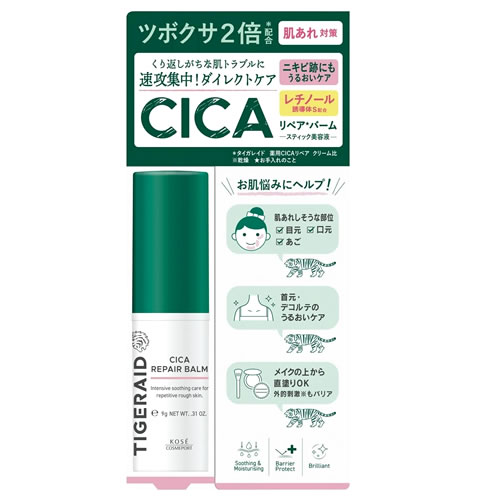 コーセーコスメポート タイガレイド CICAリペア スティックバーム (9g) CICA スティック美容液