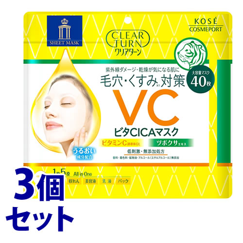《セット販売》 コーセーコスメポート クリアターン ビタCICAマスク (40枚入)×3個セット シートマスク フェイスパック