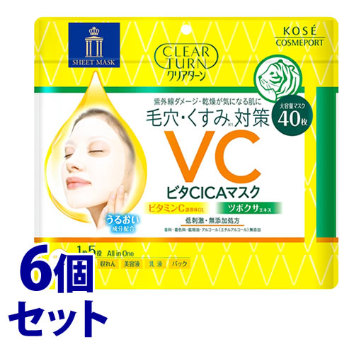 《セット販売》 コーセーコスメポート クリアターン ビタCICAマスク (40枚入)×6個セット シートマスク フェイスパック