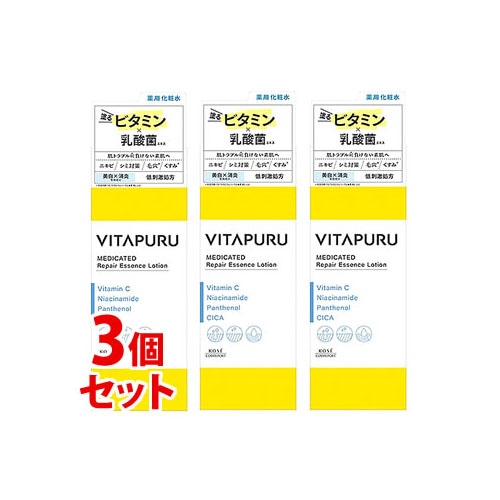 《セット販売》 コーセーコスメポート ビタプル リペア エッセンスローション (200mL)×3個セット 化粧水 【医薬部外品】