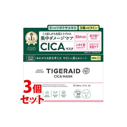《セット販売》 コーセーコスメポート クリアターン タイガレイド CICAリペア マスク (30枚入)×3個セット フェイスマスク