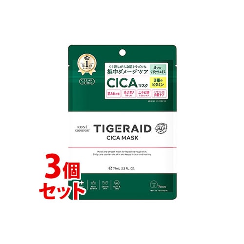 《セット販売》 コーセーコスメポート クリアターン タイガレイド CICAリペア マスク (7枚入)×3個セット フェイスマスク