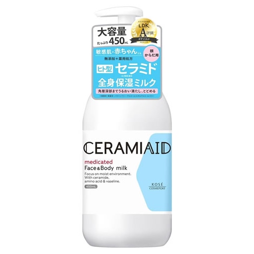 コーセーコスメポート セラミエイド 薬用スキンミルク (450mL) ボディミルク 顔・からだ用 【医薬部外品】
