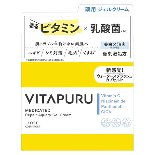 コーセーコスメポート ビタプル リペア アクアリージェルクリーム (90g) 薬用ジェルクリーム 【医薬部外品】