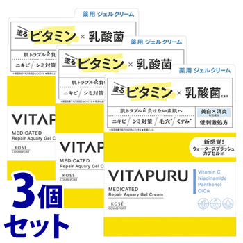 《セット販売》　コーセーコスメポート ビタプル リペア アクアリージェルクリーム (90g)×3個セット 薬用ジェルクリーム　【医薬部外品】