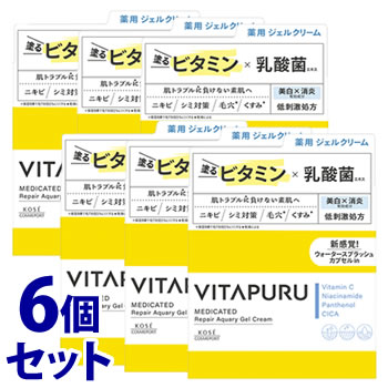 《セット販売》 コーセーコスメポート ビタプル リペア アクアリージェルクリーム (90g)×6個セット 薬用ジェルクリーム 【医薬部外品】