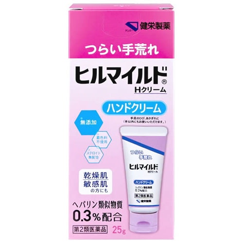 【第2類医薬品】健栄製薬 ヒルマイルドHクリーム (25g) 乾燥肌 敏感肌 ヘパリン類似物質0.3%配合