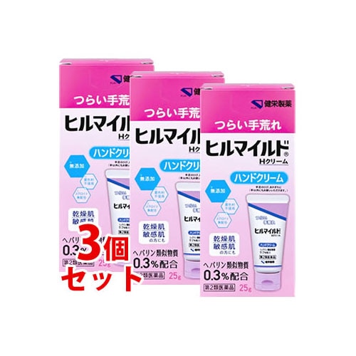 【第2類医薬品】《セット販売》 健栄製薬 ヒルマイルドHクリーム (25g)×3個セット 乾燥肌 敏感肌 ヘパリン類似物質0.3%配合