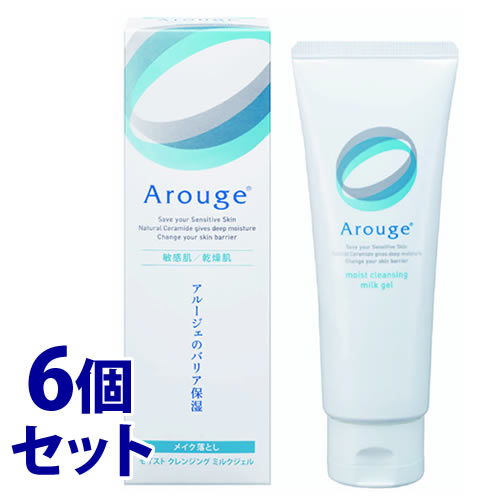 《セット販売》 全薬工業 アルージェ モイスト クレンジング ミルクジェル (100g)×6個セット 敏感肌用 メイク落とし 【医薬部外品】
