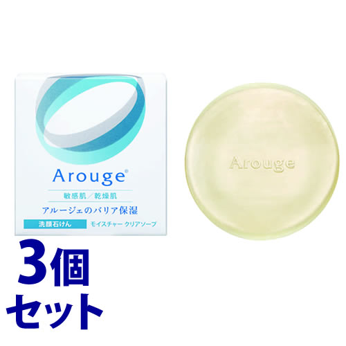 《セット販売》 全薬工業 アルージェ モイスチャー クリアソープ (60g)×3個セット 洗顔石けん 【医薬部外品】