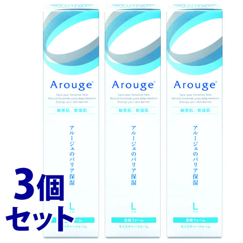 《セット販売》 全薬工業 アルージェ モイスチャーフォーム (200mL)×3個セット 洗顔フォーム 【医薬部外品】