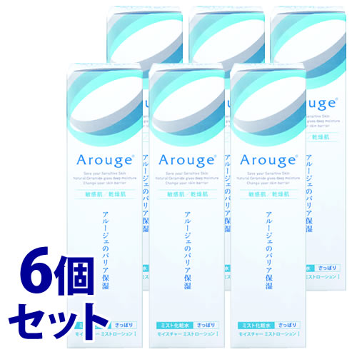 《セット販売》 全薬工業 アルージェ モイスチャー ミストローション I さっぱり (150mL)×6個セット ミスト化粧水 【医薬部外品】