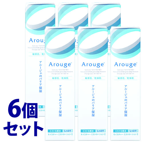 《セット販売》 全薬工業 アルージェ モイスチャー ミストローション II しっとり (150mL)×6個セット ミスト化粧水 【医薬部外品】