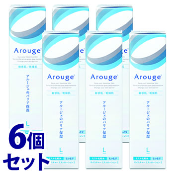 《セット販売》 全薬工業 アルージェ モイスチャー ミストローションII 2 しっとり (220mL)×6個セット 化粧水 【医薬部外品】