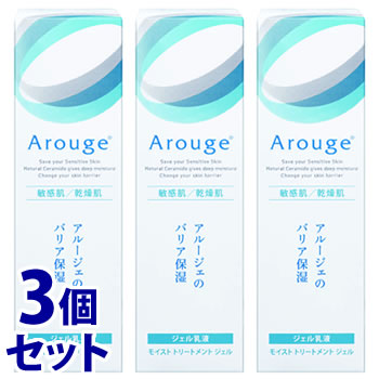 《セット販売》 全薬工業 アルージェ モイスト トリートメント ジェル (50mL)×3個セット ジェル乳液 【医薬部外品】