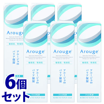 《セット販売》　全薬工業 アルージェ モイスト トリートメント ジェル (50mL)×6個セット ジェル乳液　【医薬部外品】