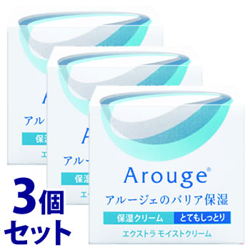 《セット販売》 全薬工業 アルージェ エクストラ モイストクリーム とてもしっとり (30g)×3個セット 保湿クリーム フェイスクリーム 【医薬部外品】
