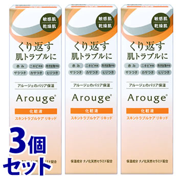 《セット販売》 全薬工業 アルージェ スキントラブルケア リキッド (35mL)×3個セット 化粧液 【医薬部外品】