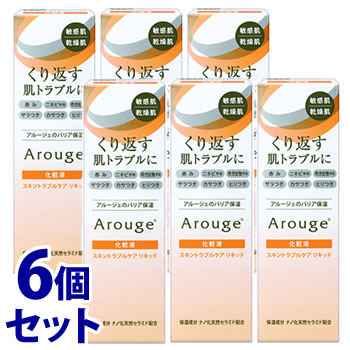 《セット販売》 全薬工業 アルージェ スキントラブルケア リキッド (35mL)×6個セット 化粧液 【医薬部外品】