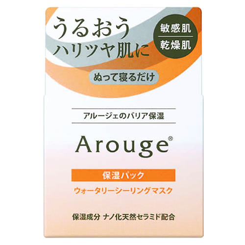 全薬工業 アルージェ ウォータリーシーリングマスク (35g) 保湿パック