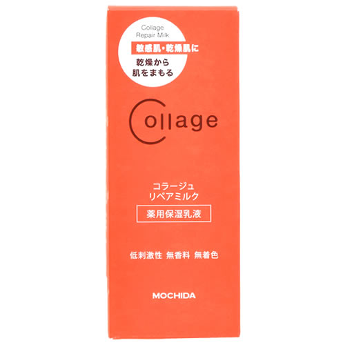 持田ヘルスケア コラージュリペアミルク (100mL) 敏感肌用 薬用保湿乳液 【医薬部外品】