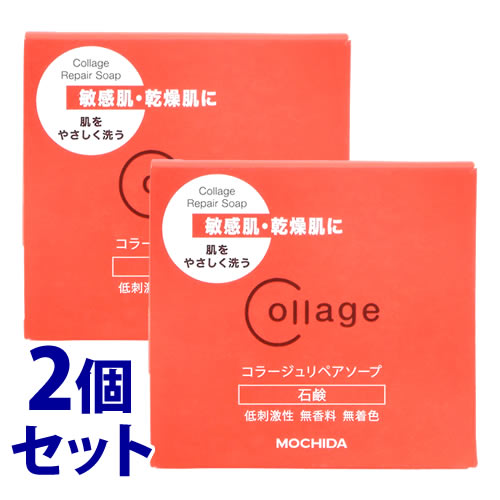 《セット販売》 持田ヘルスケア コラージュリペアソープ (100g)×2個セット 敏感肌用 洗顔 石鹸