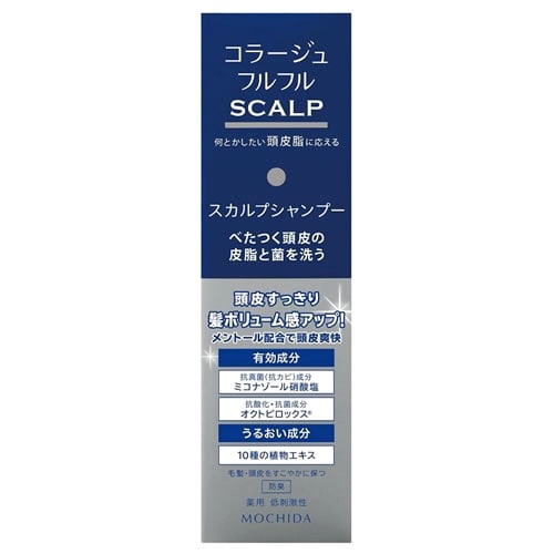 持田ヘルスケア コラージュフルフル スカルプシャンプー (200mL) 薬用シャンプー 【医薬部外品】