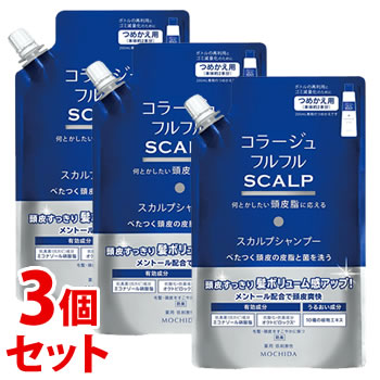 《セット販売》 持田ヘルスケア コラージュフルフル スカルプシャンプー つめかえ用 (340mL)×3個セット 詰め替え用 薬用シャンプー 【医薬部外品】