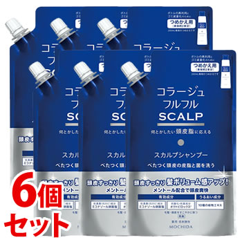 《セット販売》 持田ヘルスケア コラージュフルフル スカルプシャンプー つめかえ用 (340mL)×6個セット 詰め替え用 薬用シャンプー 【医薬部外品】