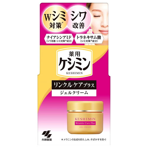 小林製薬 ケシミン リンクルケアプラス ジェルクリーム (50g) 薬用 美白 シミ対策 【医薬部外品】