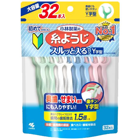小林製薬 糸ようじスルッと入るタイプ Y字型 大容量 (32本) デンタルフロス