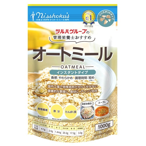 ※ツルハグループ限定※　日本食品製造 日食 管理栄養士おすすめ オートミール インスタントタイプ (1000g) シリアル ヘルシー食品 食物繊維　※軽減税率対象商品