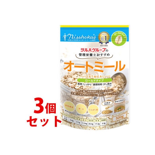《セット販売》 ※ツルハグループ限定※ 日本食品製造 日食 管理栄養士おすすめ オートミール ロールドタイプ (500g)×3個セット シリアル ヘルシー食品 食物繊維 ※軽減税率対象商品