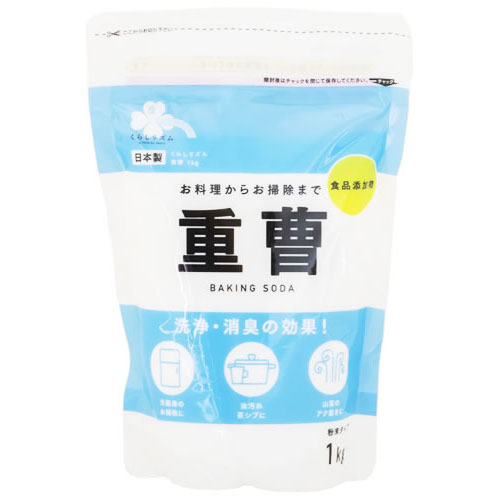 くらしリズム 重曹 粉末タイプ (1kg) お料理からお掃除まで 食品添加物 炭酸水素ナトリウム ※軽減税率対象商品