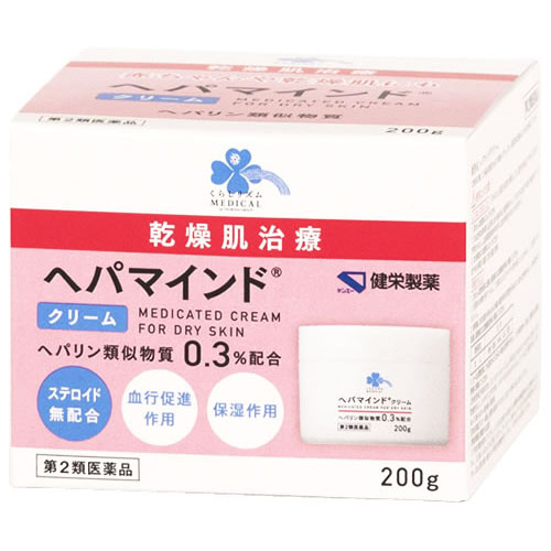 【第2類医薬品】くらしリズム メディカル ヘパマインドクリーム (200g) ヘパリン類似物質0.3%配合 乾燥肌 赤ちゃんにも