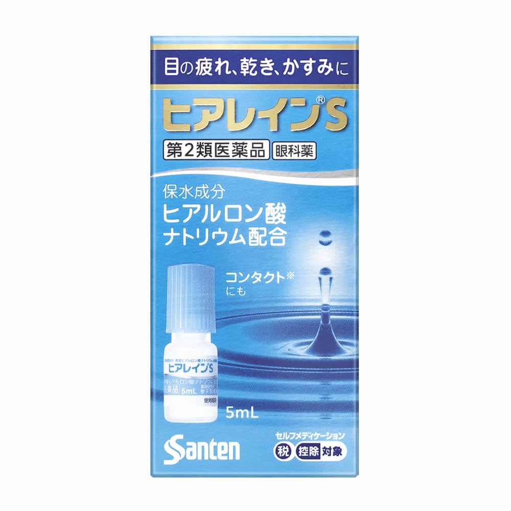 【第2類医薬品】参天製薬 ヒアレインS (5mL) 点眼液 眼科薬　【セルフメディケーション税制対象商品】