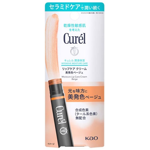 花王 キュレル リップケア クリーム 美発色 ベージュ (4.2g) リップクリーム Curel