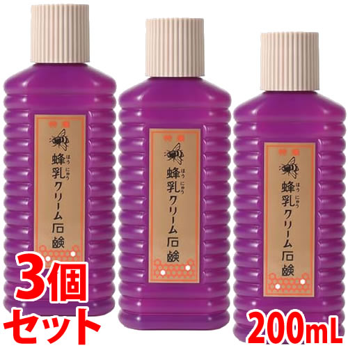 《セット販売》 蜂乳 クリーム石鹸 特選 (200mL)×3個セット 洗顔フォーム はちみつ ほうにゅう