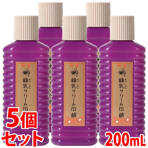 《セット販売》 蜂乳 クリーム石鹸 特選 (200mL)×5個セット 洗顔フォーム はちみつ ほうにゅう