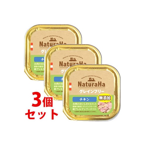 《セット販売》　マルカン サンライズ ナチュラハ グレインフリー チキン (100g)×3個セット ドッグフード