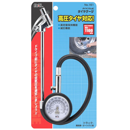 大橋産業 BAL バル 161 トラック用タイヤゲ－ジ (1個) 空気圧 トラック 乗用車 オートバイ用