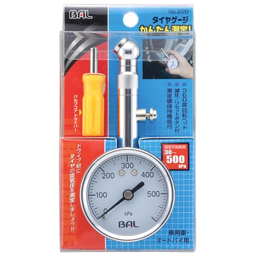 大橋産業 BAL バル 220 タイヤゲージ (1個) 空気圧 乗用車 オートバイ用