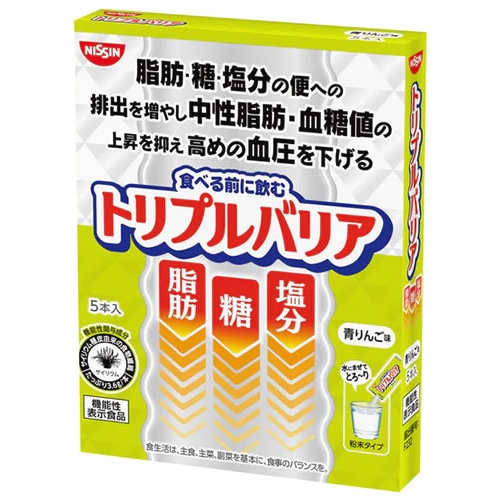 日清食品 トリプルバリア 青りんご味 (7g×5本) 粉末タイプ 食物繊維 機能性表示食品 ※軽減税率対象商品