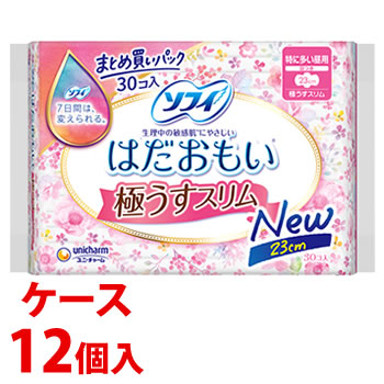 《ケース》　ユニチャーム ソフィ はだおもい 極うすスリム 特に多い昼用 23cm 羽つき (30枚)×12個 生理用ナプキン　【医薬部外品】