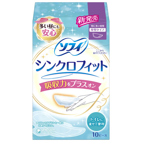 ユニチャーム ソフィ ソフィシンクロフィット 特に多い昼用 (10ピース) 生理用ナプキン　【医薬部外品】