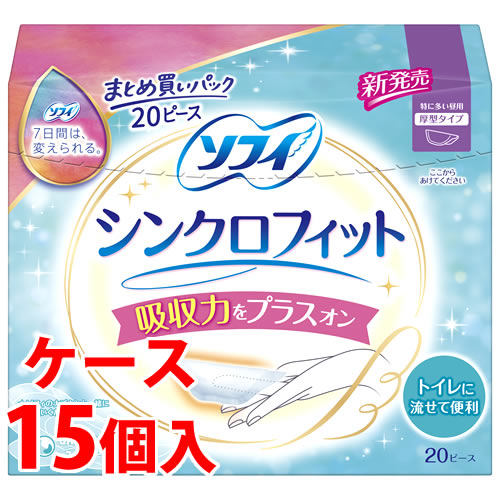 《ケース》　ユニチャーム ソフィ ソフィシンクロフィット 特に多い昼用 (20ピース)×15個 生理用ナプキン　【医薬部外品】
